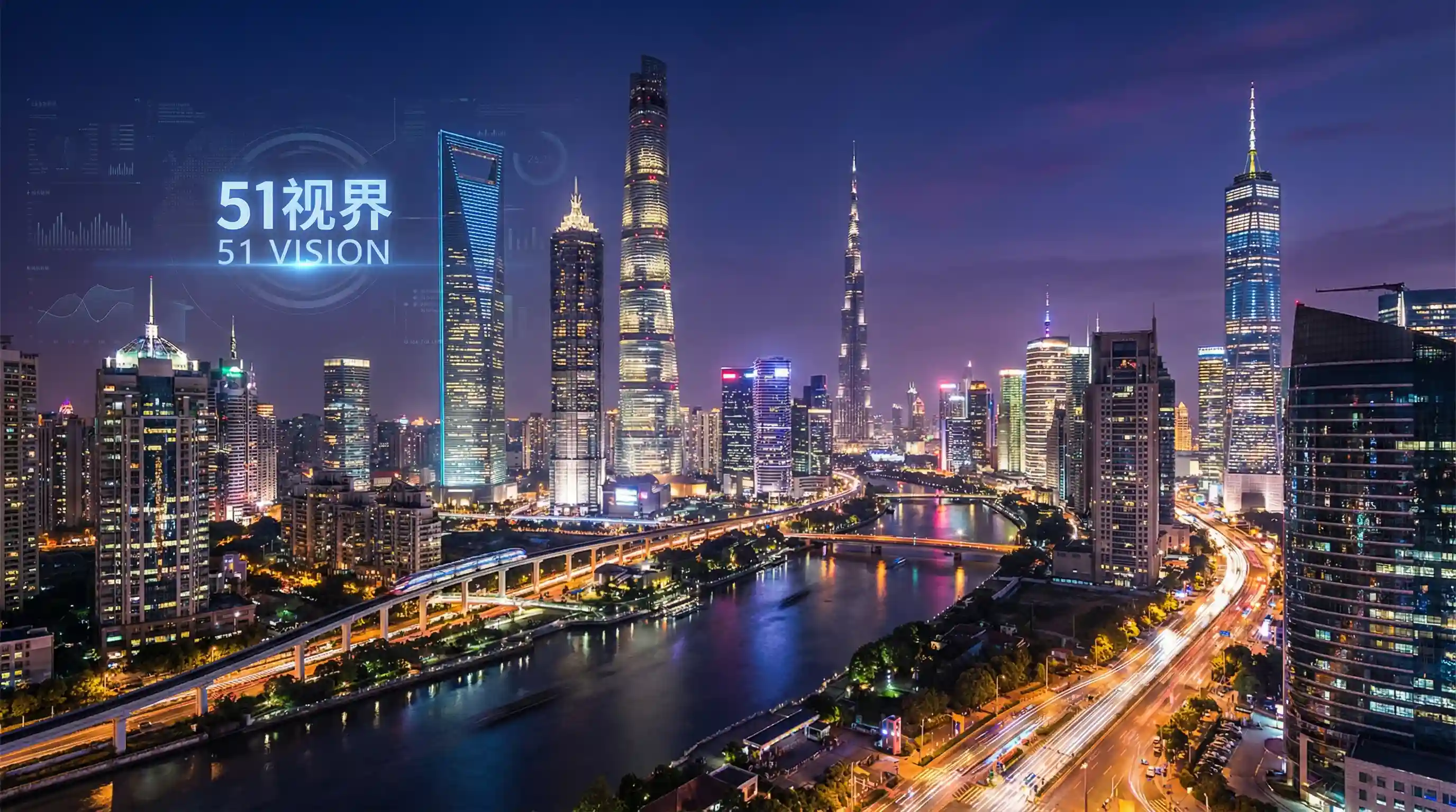 国际金融中心城市夜景 - 精品国产午夜福利精品推荐 关注全球经济